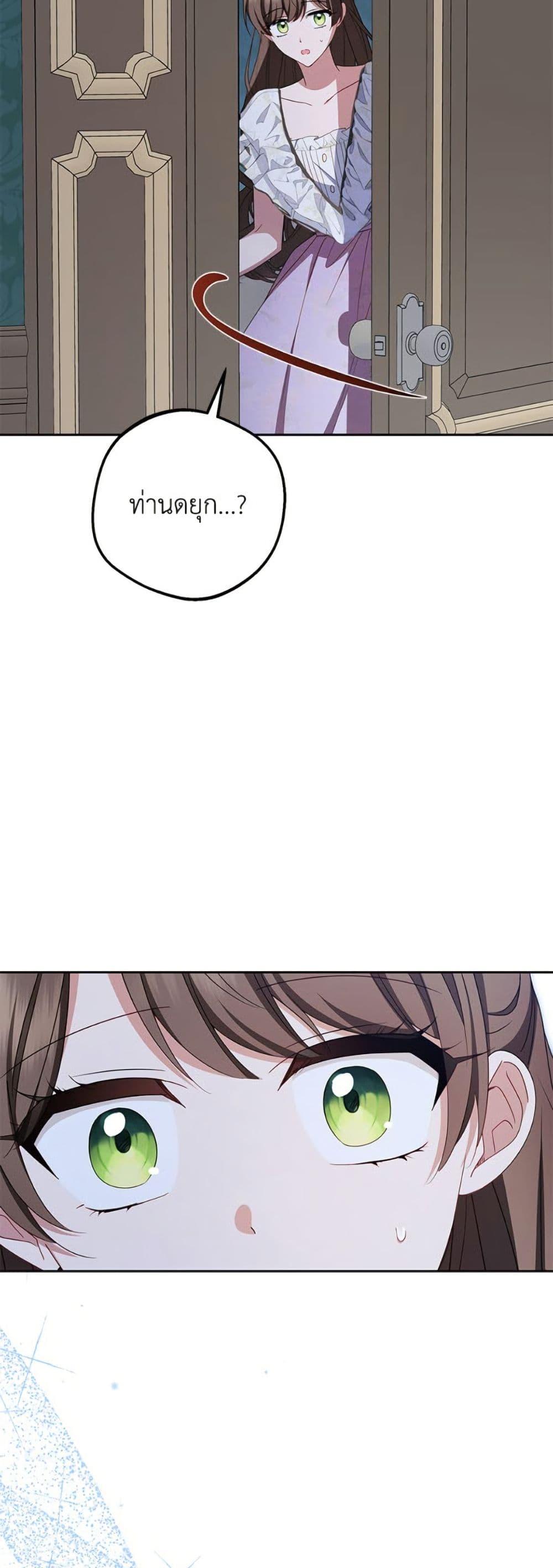 Manga-lc-com อ่านมังงะ อ่านการ์ตูน ออนไลน์ ฟรี The Villainess Is Shy In Receiving Love ตอนที่ 1 2 3 4 5 6 7 8 9 10 11 12 13 14 ฟรี ไม่มีโฆษณา Manga-lc - อ่าน มังงะ อ่าน การ์ตูน ออนไลน์ อ่านมังงะ ฟรี