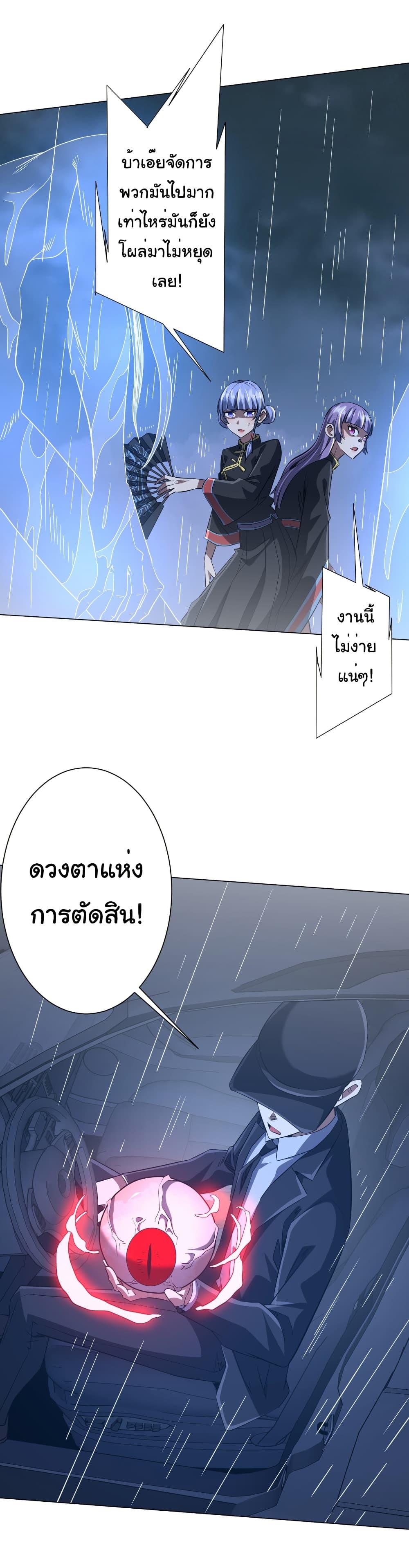 Manga-lc-com อ่านมังงะ อ่านการ์ตูน ออนไลน์ ฟรี Start with Trillions of Coins ตอนที่ 1 2 3 4 5 6 7 8 9 10 11 12 13 14 ฟรี ไม่มีโฆษณา Manga-lc - อ่าน มังงะ อ่าน การ์ตูน ออนไลน์ อ่านมังงะ ฟรี