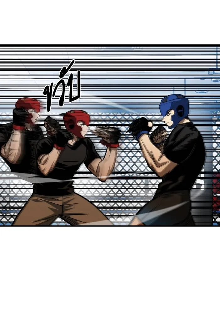 ราชาแห่งอ็อกทากอน ตอนที่ 55 รูปที่ 50