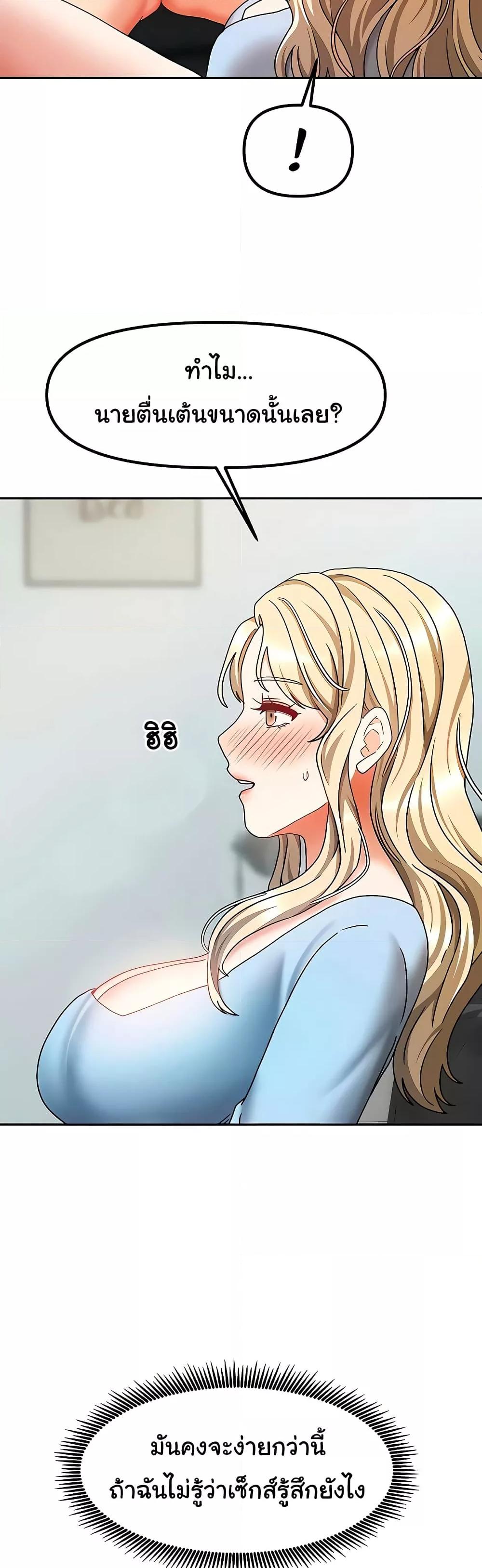 Doujin-Lc- อ่าน โดจิน มังฮวา เกาหลี ญี่ปุ่น จีน แปลไทย Living With Two Households ตอนที่ 1 2 3 4 5 6 7 8 9 10 11 12 13 14 ฟรี ไม่มีโฆษณา อ่าน โดจิน Manhwa เกาหลี ญี่ปุ่น จีน เรามีครบ คัดมาให้เน้นๆ โดจิน 18+ รับประกันความฟินโดย  Doujin Lc