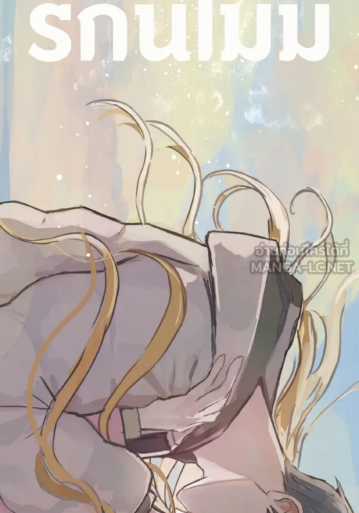 รักนี้ไม่มีรีไซเคิล ตอนที่ 64 รูปที่ 183