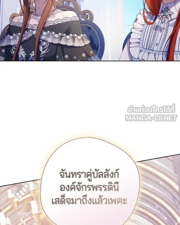 ถ้าเป็นนางร้าย ตอนที่ 46 รูปที่ 76