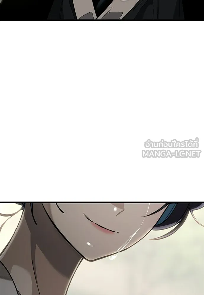 ยมราชลงทัณฑ์ ตอนที่ 134 รูปที่ 192