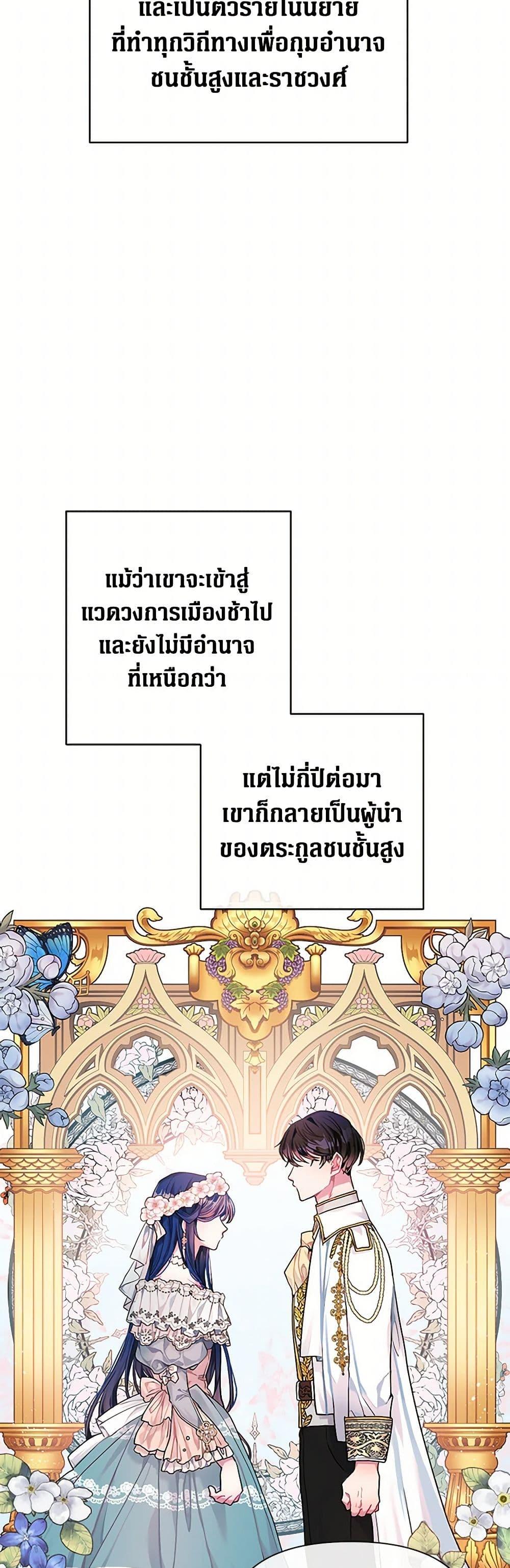 Manga-lc-com อ่านมังงะ อ่านการ์ตูน ออนไลน์ ฟรี The Archvillain’s Daughter-in-Law ตอนที่ 1 2 3 4 5 6 7 8 9 10 11 12 13 14 ฟรี ไม่มีโฆษณา Manga-lc - อ่าน มังงะ อ่าน การ์ตูน ออนไลน์ อ่านมังงะ ฟรี