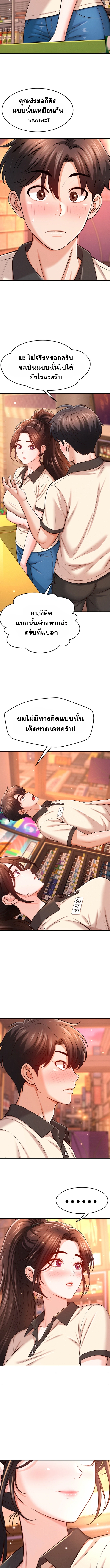 Doujin-Lc- อ่าน โดจิน มังฮวา เกาหลี ญี่ปุ่น จีน แปลไทย Taming My New Sister กำราบรักพี่สาวคนใหม่ ตอนที่ 1 2 3 4 5 6 7 8 9 10 11 12 13 14 ฟรี ไม่มีโฆษณา อ่าน โดจิน Manhwa เกาหลี ญี่ปุ่น จีน เรามีครบ คัดมาให้เน้นๆ โดจิน 18+ รับประกันความฟินโดย  Doujin Lc