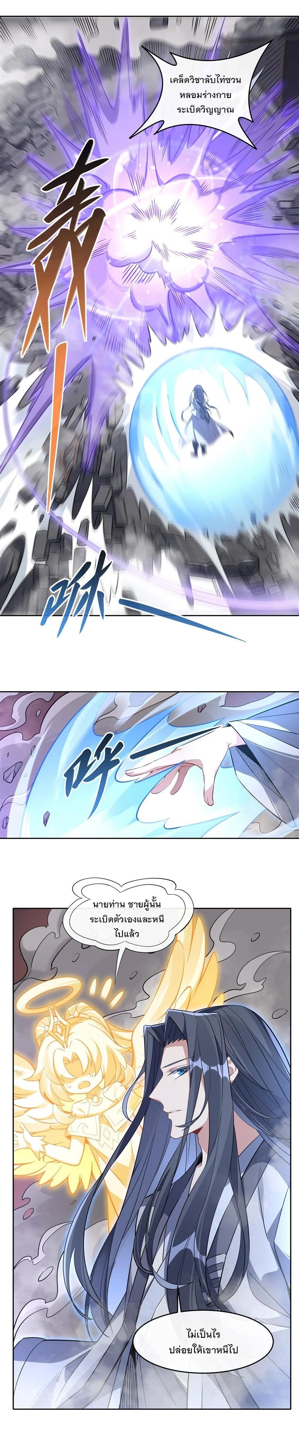 Manga-lc-com อ่านมังงะ อ่านการ์ตูน ออนไลน์ ฟรี My Female Disciples are all Future Masters of the Heavens ตอนที่ 1 2 3 4 5 6 7 8 9 10 11 12 13 14 ฟรี ไม่มีโฆษณา Manga-lc - อ่าน มังงะ อ่าน การ์ตูน ออนไลน์ อ่านมังงะ ฟรี