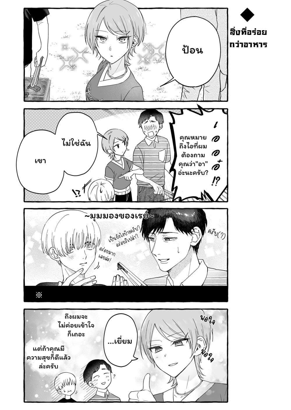 Manga-lc-com อ่านมังงะ อ่านการ์ตูน ออนไลน์ ฟรี Damedol to Sekai ni Hitori Dake no Fan ตอนที่ 1 2 3 4 5 6 7 8 9 10 11 12 13 14 ฟรี ไม่มีโฆษณา Manga-lc - อ่าน มังงะ อ่าน การ์ตูน ออนไลน์ อ่านมังงะ ฟรี
