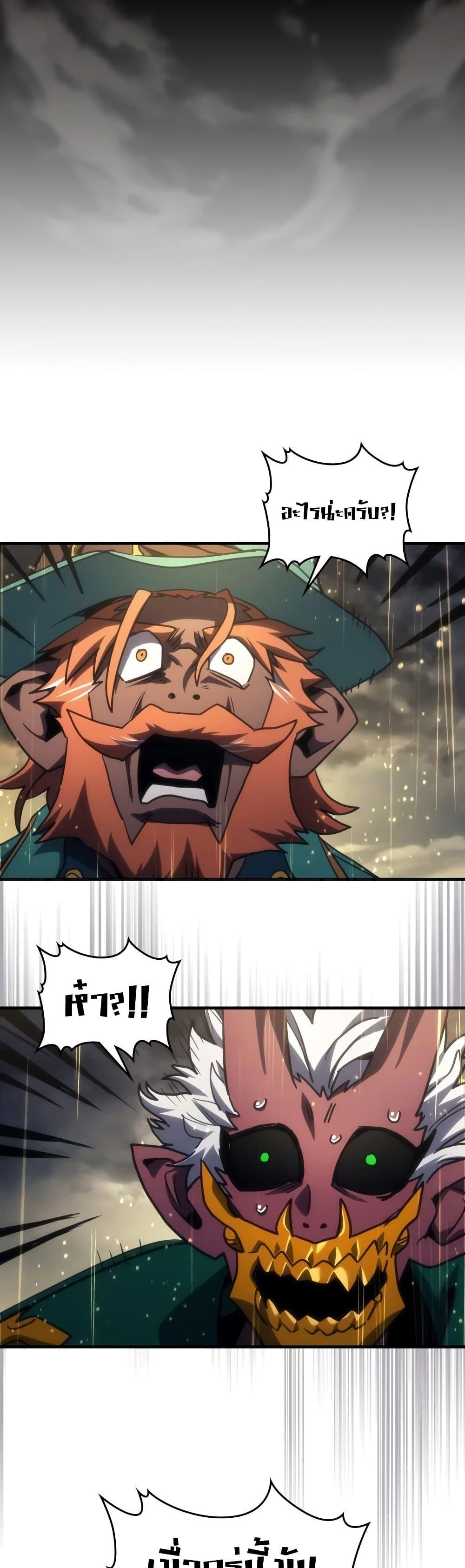 Manga-lc-com อ่านมังงะ อ่านการ์ตูน ออนไลน์ ฟรี Mr Devourer, Please Act Like a Final Boss ตอนที่ 1 2 3 4 5 6 7 8 9 10 11 12 13 14 ฟรี ไม่มีโฆษณา Manga-lc - อ่าน มังงะ อ่าน การ์ตูน ออนไลน์ อ่านมังงะ ฟรี