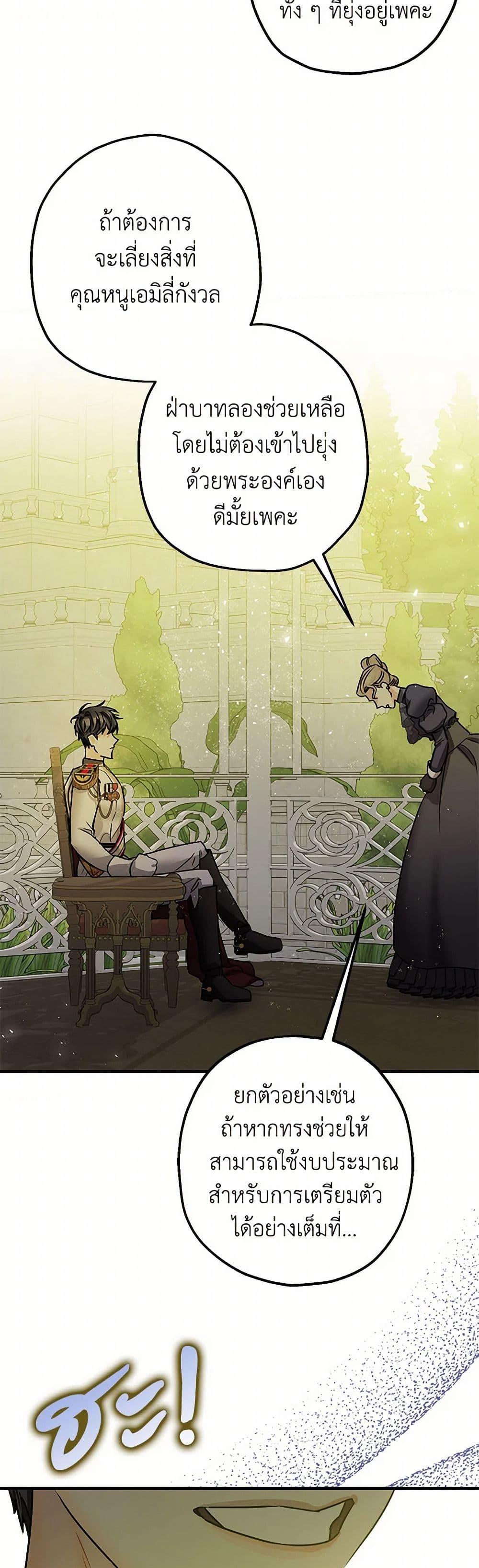 Manga-lc-com อ่านมังงะ อ่านการ์ตูน ออนไลน์ ฟรี The Tyrant’s Tranquilizer ตอนที่ 1 2 3 4 5 6 7 8 9 10 11 12 13 14 ฟรี ไม่มีโฆษณา Manga-lc - อ่าน มังงะ อ่าน การ์ตูน ออนไลน์ อ่านมังงะ ฟรี