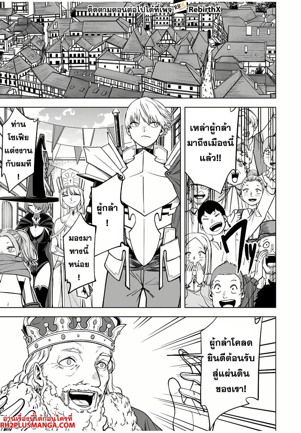 Manga-lc-com อ่านมังงะ อ่านการ์ตูน ออนไลน์ ฟรี Tsuihou Sarenakatta Otoko ~Nidome no Jinsei wa Dogeza kara Hajimarimashita~ ตอนที่ 1 2 3 4 5 6 7 8 9 10 11 12 13 14 ฟรี ไม่มีโฆษณา Manga-lc - อ่าน มังงะ อ่าน การ์ตูน ออนไลน์ อ่านมังงะ ฟรี