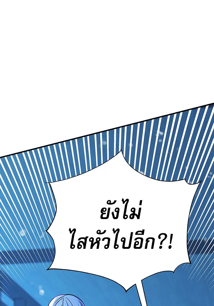 นางร้ายที่ไหนจะมีคุณธรรม ตอนที่ 9 รูปที่ 104