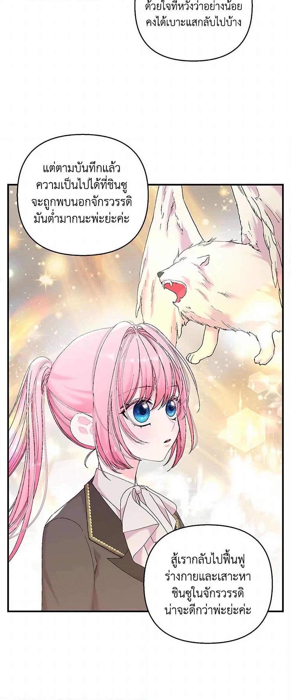 Manga-lc-com อ่านมังงะ อ่านการ์ตูน ออนไลน์ ฟรี Our Little Empress ตอนที่ 1 2 3 4 5 6 7 8 9 10 11 12 13 14 ฟรี ไม่มีโฆษณา Manga-lc - อ่าน มังงะ อ่าน การ์ตูน ออนไลน์ อ่านมังงะ ฟรี