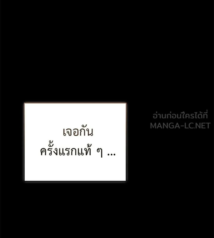 ผงาดรักนักกีฬาข้างบ้าน ตอนที่ 9 รูปที่ 9