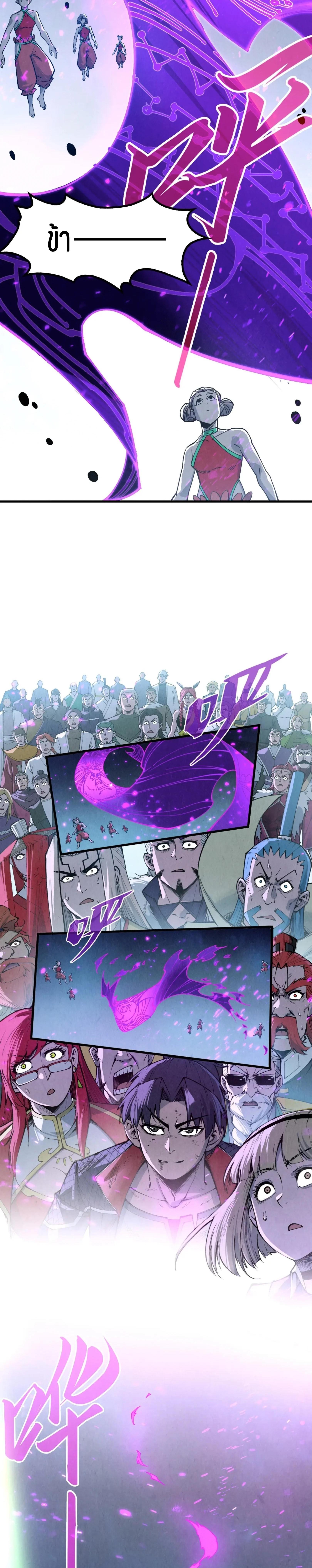 Manga-lc-com อ่านมังงะ อ่านการ์ตูน ออนไลน์ ฟรี The Eternal Supreme ตอนที่ 1 2 3 4 5 6 7 8 9 10 11 12 13 14 ฟรี ไม่มีโฆษณา Manga-lc - อ่าน มังงะ อ่าน การ์ตูน ออนไลน์ อ่านมังงะ ฟรี