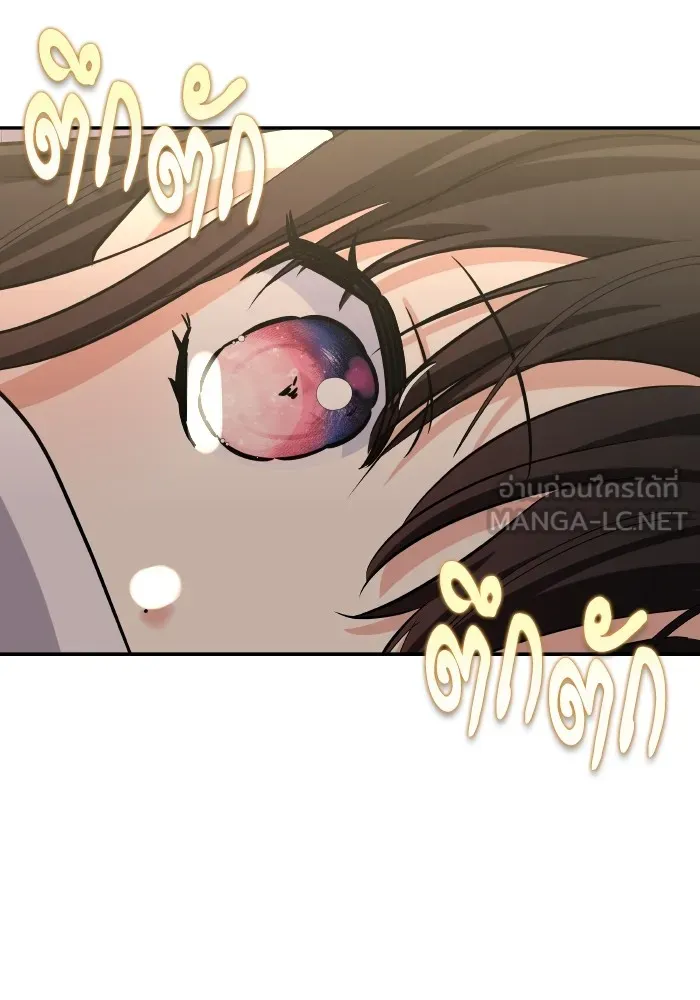 บุตรสาวของดยุกปีศาจ ตอนที่ 134 รูปที่ 99