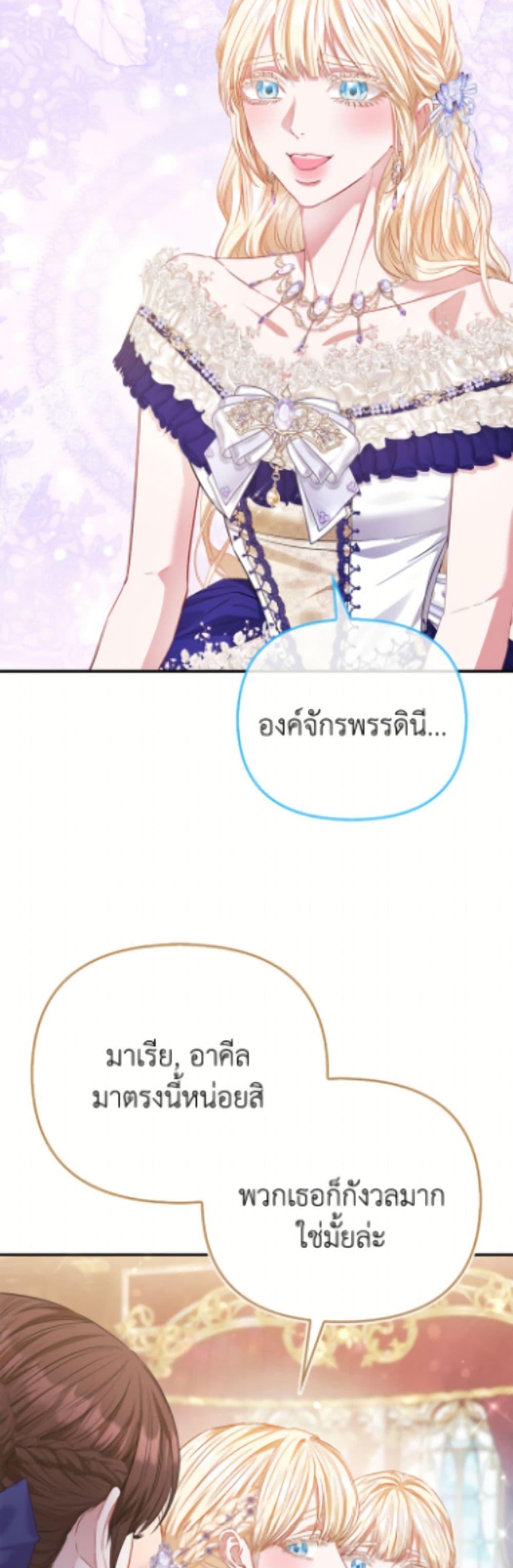 Manga-lc-com อ่านมังงะ อ่านการ์ตูน ออนไลน์ ฟรี I’m the Princess of All ตอนที่ 1 2 3 4 5 6 7 8 9 10 11 12 13 14 ฟรี ไม่มีโฆษณา Manga-lc - อ่าน มังงะ อ่าน การ์ตูน ออนไลน์ อ่านมังงะ ฟรี