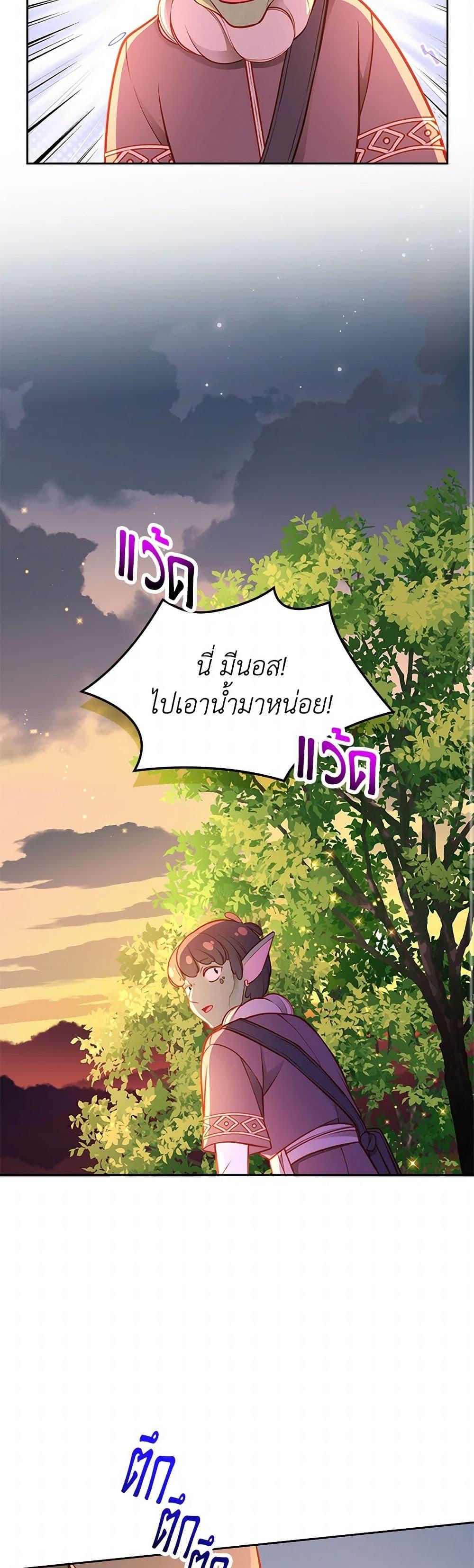 Manga-lc-com อ่านมังงะ อ่านการ์ตูน ออนไลน์ ฟรี The Duchess’s Secret Dressing Room ตอนที่ 1 2 3 4 5 6 7 8 9 10 11 12 13 14 ฟรี ไม่มีโฆษณา Manga-lc - อ่าน มังงะ อ่าน การ์ตูน ออนไลน์ อ่านมังงะ ฟรี