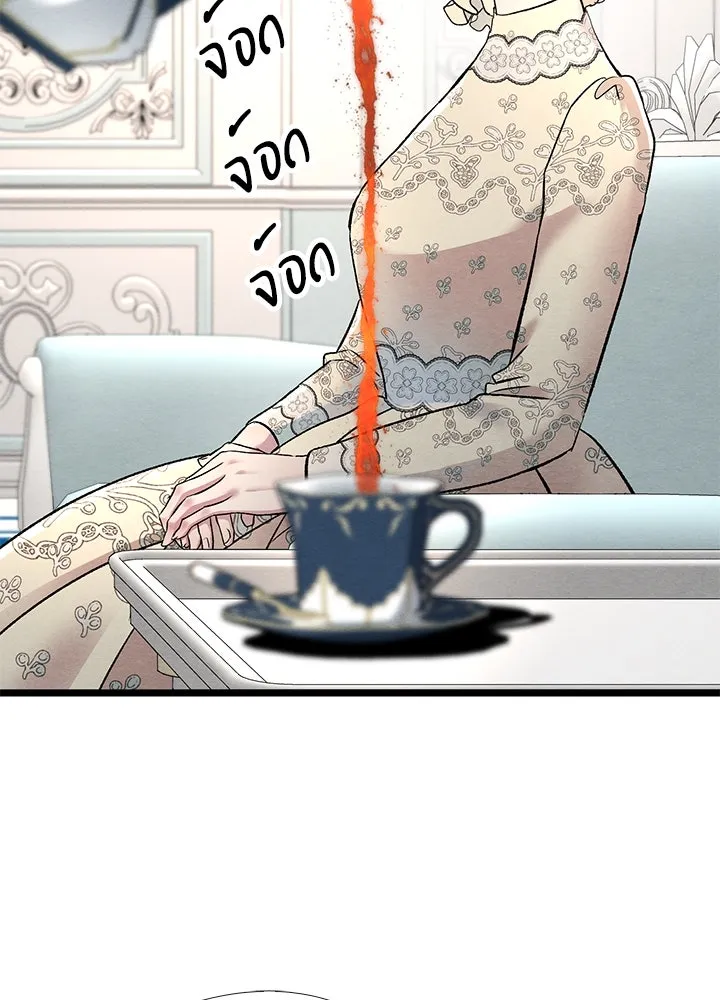 องค์ชายผู้อื้อฉาว ตอนที่ 31 รูปที่ 79