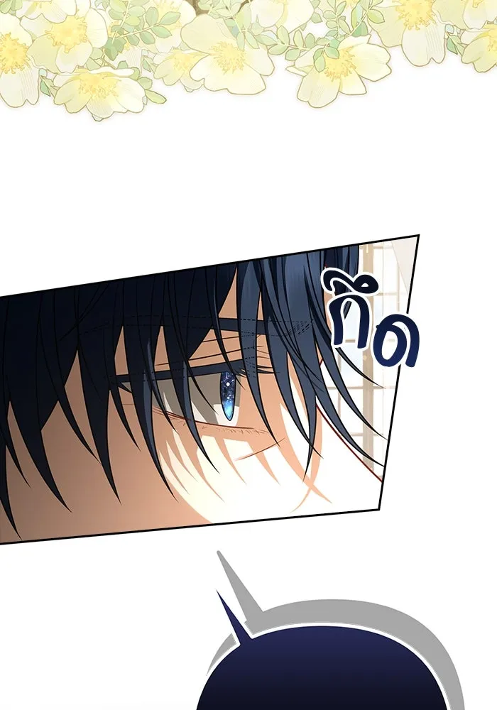 ละครชีวิตลิขิตรัก ตอนที่ 2 รูปที่ 100