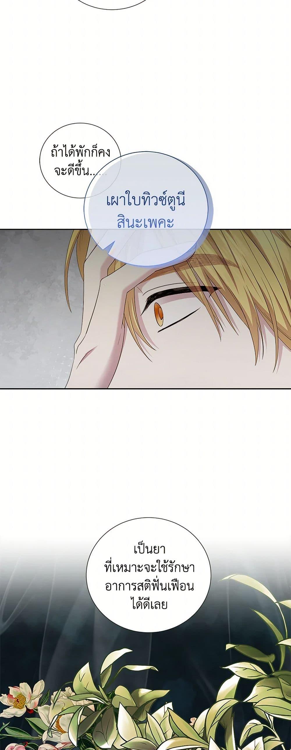 Manga-lc-com อ่านมังงะ อ่านการ์ตูน ออนไลน์ ฟรี To My Beloved Foe ตอนที่ 1 2 3 4 5 6 7 8 9 10 11 12 13 14 ฟรี ไม่มีโฆษณา Manga-lc - อ่าน มังงะ อ่าน การ์ตูน ออนไลน์ อ่านมังงะ ฟรี