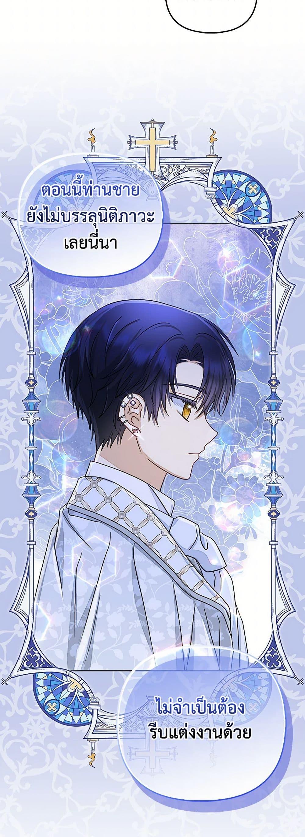 Manga-lc-com อ่านมังงะ อ่านการ์ตูน ออนไลน์ ฟรี Loved by the Villains ตอนที่ 1 2 3 4 5 6 7 8 9 10 11 12 13 14 ฟรี ไม่มีโฆษณา Manga-lc - อ่าน มังงะ อ่าน การ์ตูน ออนไลน์ อ่านมังงะ ฟรี