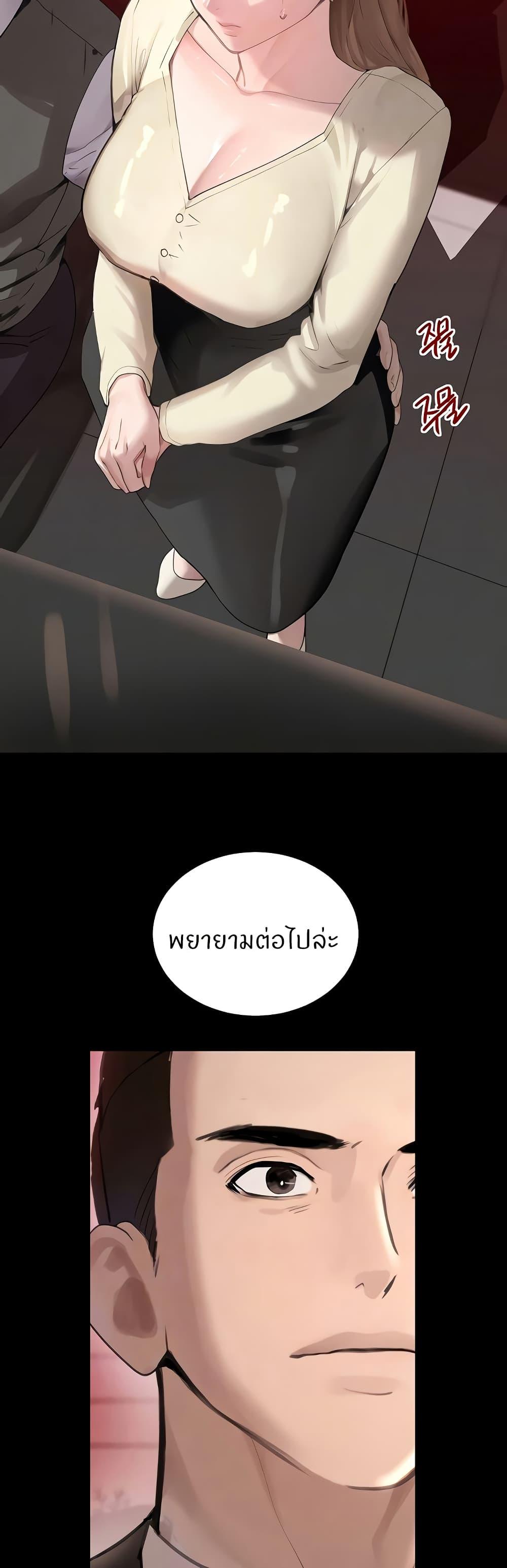 Doujin-Lc- อ่าน โดจิน มังฮวา เกาหลี ญี่ปุ่น จีน แปลไทย The Boss’s Daughter ตอนที่ 1 2 3 4 5 6 7 8 9 10 11 12 13 14 ฟรี ไม่มีโฆษณา อ่าน โดจิน Manhwa เกาหลี ญี่ปุ่น จีน เรามีครบ คัดมาให้เน้นๆ โดจิน 18+ รับประกันความฟินโดย  Doujin Lc