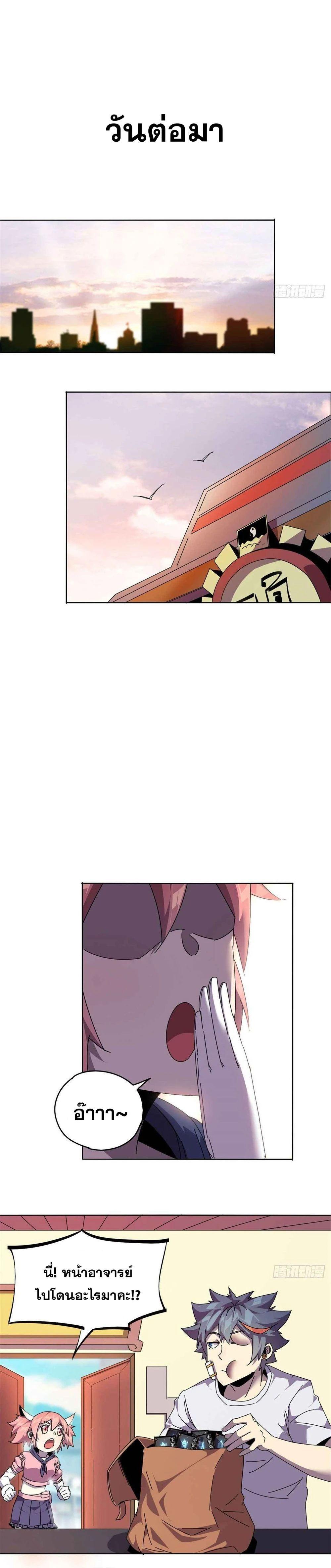 Manga-lc-com อ่านมังงะ อ่านการ์ตูน ออนไลน์ ฟรี Super God Card Maker ตอนที่ 1 2 3 4 5 6 7 8 9 10 11 12 13 14 ฟรี ไม่มีโฆษณา Manga-lc - อ่าน มังงะ อ่าน การ์ตูน ออนไลน์ อ่านมังงะ ฟรี