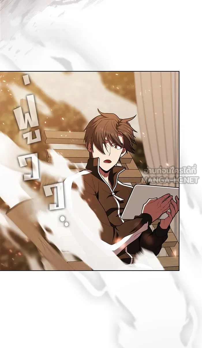 ผู้เล่นขั้นเทพแห่งหอคอยฝึกสอน ตอนที่ 94 รูปที่ 6
