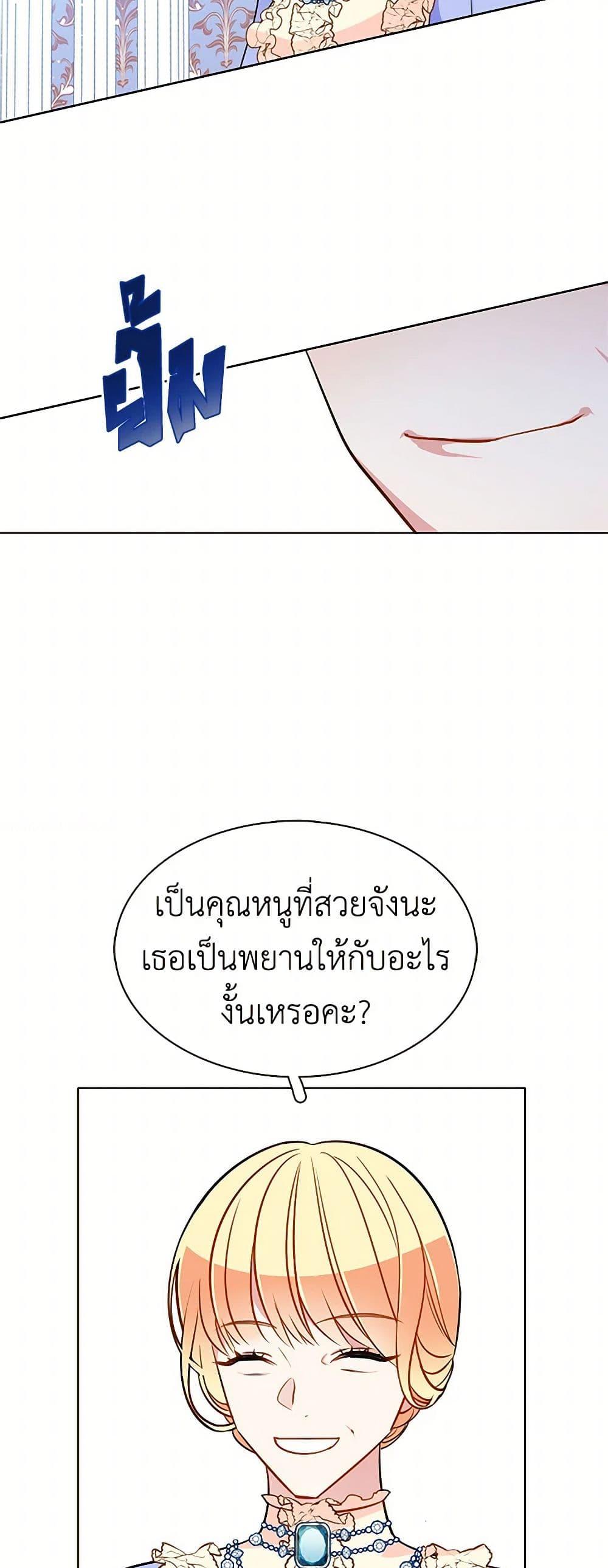 Manga-lc-com อ่านมังงะ อ่านการ์ตูน ออนไลน์ ฟรี The Detective Of Muiella ตอนที่ 1 2 3 4 5 6 7 8 9 10 11 12 13 14 ฟรี ไม่มีโฆษณา Manga-lc - อ่าน มังงะ อ่าน การ์ตูน ออนไลน์ อ่านมังงะ ฟรี