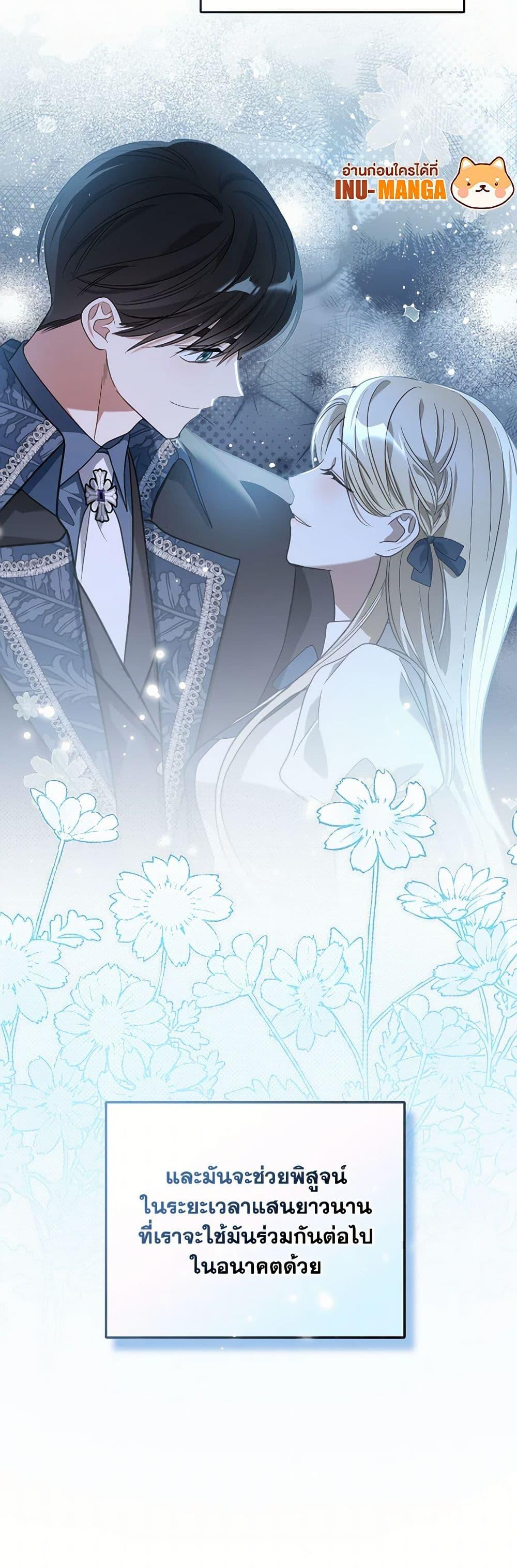 Manga-lc-com อ่านมังงะ อ่านการ์ตูน ออนไลน์ ฟรี The Monster Male Lead Lives Under My Bed ตอนที่ 1 2 3 4 5 6 7 8 9 10 11 12 13 14 ฟรี ไม่มีโฆษณา Manga-lc - อ่าน มังงะ อ่าน การ์ตูน ออนไลน์ อ่านมังงะ ฟรี