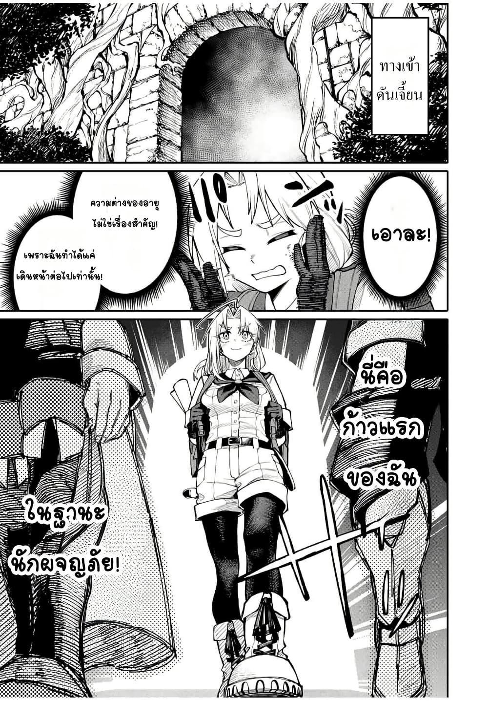 Manga-lc-com อ่านมังงะ อ่านการ์ตูน ออนไลน์ ฟรี I’m a Mother Adventurer, and Thanks to the Login Bonus, I’ve Unlocked the Skill “Housewife.” ตอนที่ 1 2 3 4 5 6 7 8 9 10 11 12 13 14 ฟรี ไม่มีโฆษณา Manga-lc - อ่าน มังงะ อ่าน การ์ตูน ออนไลน์ อ่านมังงะ ฟรี