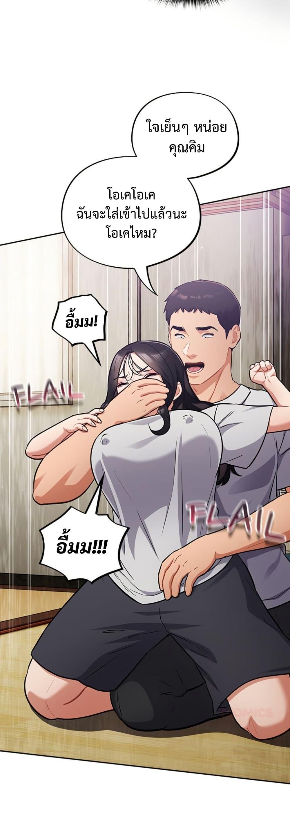 Doujin-Lc- อ่าน โดจิน มังฮวา เกาหลี ญี่ปุ่น จีน แปลไทย Idiot Virus ตอนที่ 1 2 3 4 5 6 7 8 9 10 11 12 13 14 ฟรี ไม่มีโฆษณา อ่าน โดจิน Manhwa เกาหลี ญี่ปุ่น จีน เรามีครบ คัดมาให้เน้นๆ โดจิน 18+ รับประกันความฟินโดย  Doujin Lc