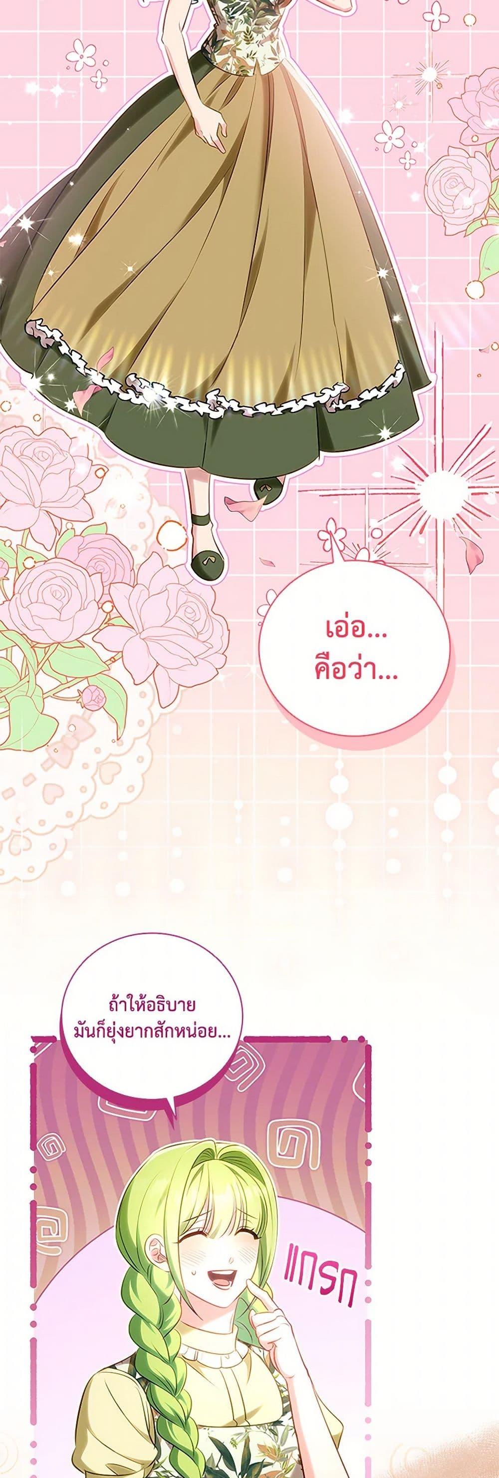 Manga-lc-com อ่านมังงะ อ่านการ์ตูน ออนไลน์ ฟรี The Heroine is a Man! ตอนที่ 1 2 3 4 5 6 7 8 9 10 11 12 13 14 ฟรี ไม่มีโฆษณา Manga-lc - อ่าน มังงะ อ่าน การ์ตูน ออนไลน์ อ่านมังงะ ฟรี