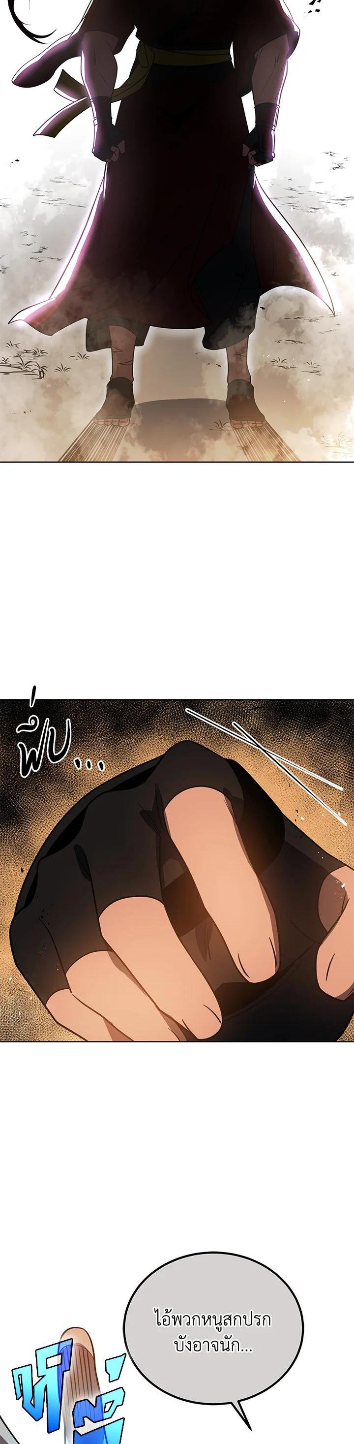 Manga-lc-com อ่านมังงะ อ่านการ์ตูน ออนไลน์ ฟรี The Descent of the Demonic Master ตอนที่ 1 2 3 4 5 6 7 8 9 10 11 12 13 14 ฟรี ไม่มีโฆษณา Manga-lc - อ่าน มังงะ อ่าน การ์ตูน ออนไลน์ อ่านมังงะ ฟรี