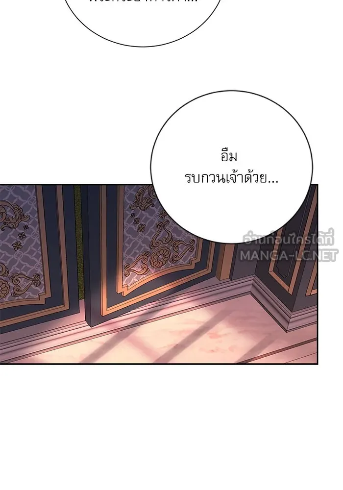 เกิดใหม่คราวนี้ ขอเป็นคนดีดูสักครั้ง ตอนที่ 3 รูปที่ 117