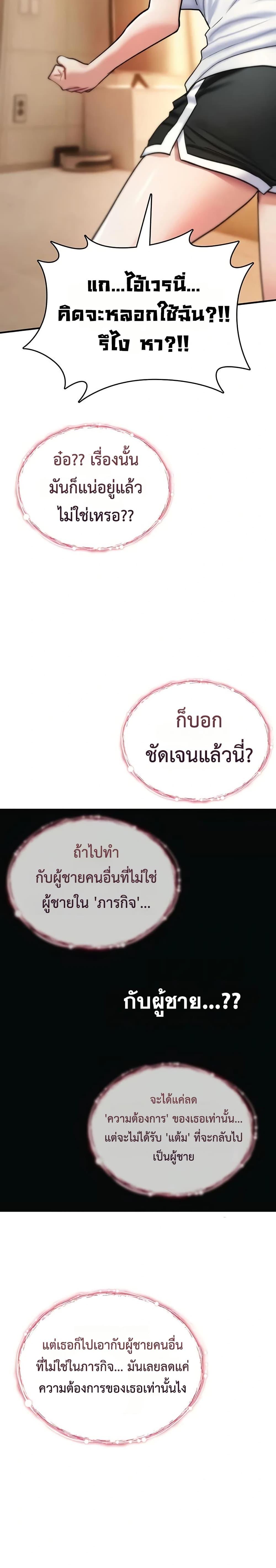 Doujin-Lc- อ่าน โดจิน มังฮวา เกาหลี ญี่ปุ่น จีน แปลไทย It Will Never Break ตอนที่ 1 2 3 4 5 6 7 8 9 10 11 12 13 14 ฟรี ไม่มีโฆษณา อ่าน โดจิน Manhwa เกาหลี ญี่ปุ่น จีน เรามีครบ คัดมาให้เน้นๆ โดจิน 18+ รับประกันความฟินโดย  Doujin Lc