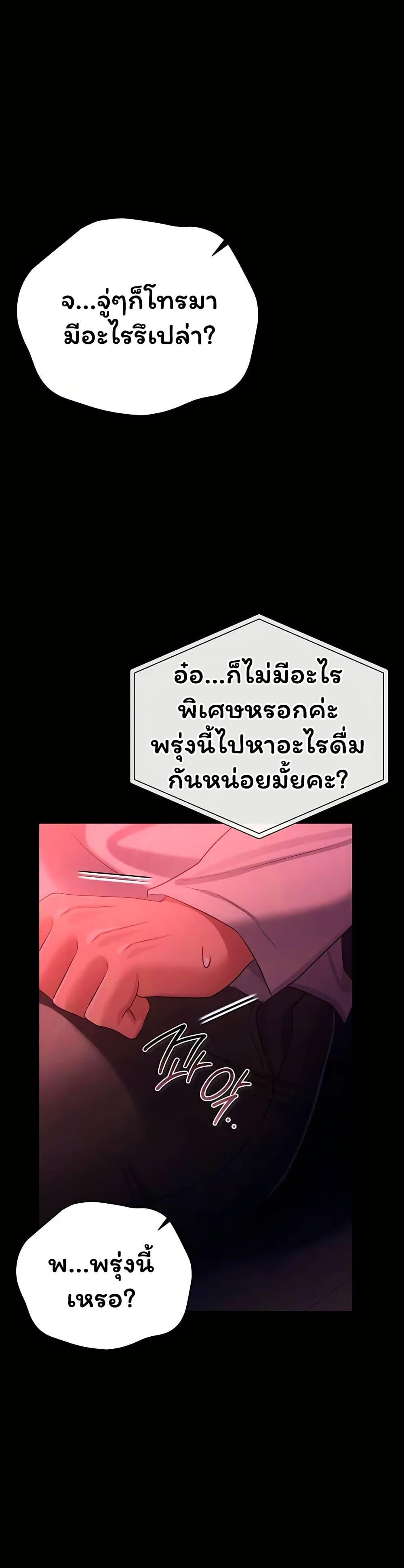 Doujin-Lc- อ่าน โดจิน มังฮวา เกาหลี ญี่ปุ่น จีน แปลไทย Risky Deals ตอนที่ 1 2 3 4 5 6 7 8 9 10 11 12 13 14 ฟรี ไม่มีโฆษณา อ่าน โดจิน Manhwa เกาหลี ญี่ปุ่น จีน เรามีครบ คัดมาให้เน้นๆ โดจิน 18+ รับประกันความฟินโดย  Doujin Lc