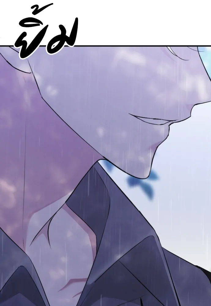 วิธีหนีตายจากนิยายโรคจิต ตอนที่ 11 รูปที่ 122