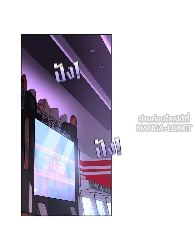 Level One Dreamersbrผู้ชนะรักนี้ต้องเป็น ตอนที่ 16 รูปที่ 42