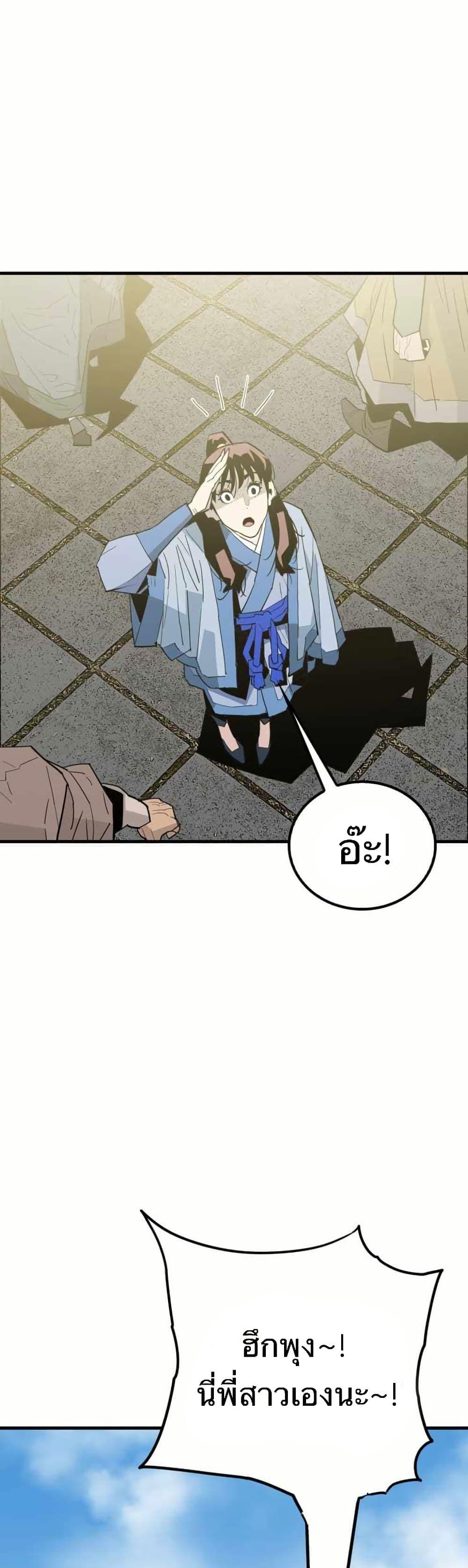 Manga-lc-com อ่านมังงะ อ่านการ์ตูน ออนไลน์ ฟรี Demon King ตอนที่ 1 2 3 4 5 6 7 8 9 10 11 12 13 14 ฟรี ไม่มีโฆษณา Manga-lc - อ่าน มังงะ อ่าน การ์ตูน ออนไลน์ อ่านมังงะ ฟรี