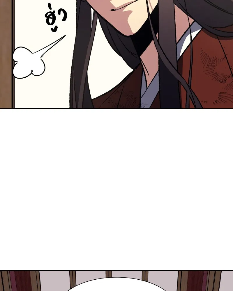 เกิดอีกทีเป็นว่าที่ประมุขลัทธิมาร ตอนที่ 33 รูปที่ 70