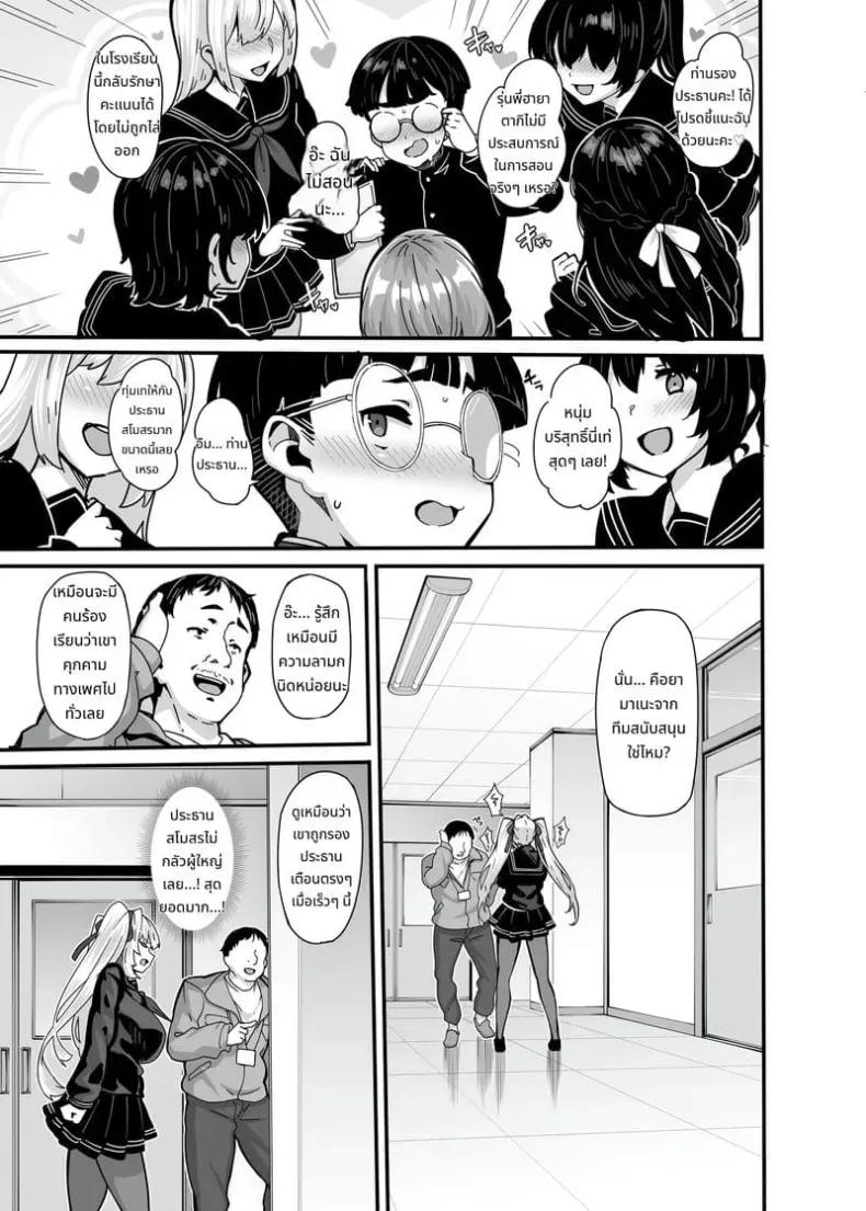 Doujin-Lc- อ่าน โดจิน มังฮวา เกาหลี ญี่ปุ่น จีน แปลไทย Shiroyama ตอนที่ 1 2 3 4 5 6 7 8 9 10 11 12 13 14 ฟรี ไม่มีโฆษณา อ่าน โดจิน Manhwa เกาหลี ญี่ปุ่น จีน เรามีครบ คัดมาให้เน้นๆ โดจิน 18+ รับประกันความฟินโดย  Doujin Lc