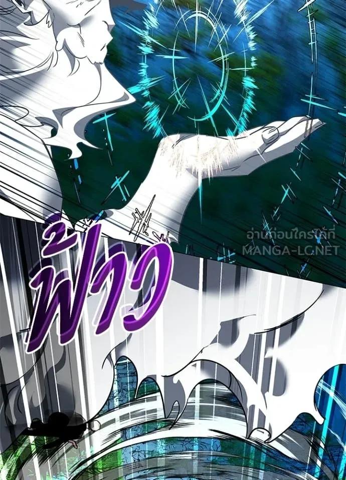 คืนแห่งโทแกบี ตอนที่ 91 รูปที่ 95