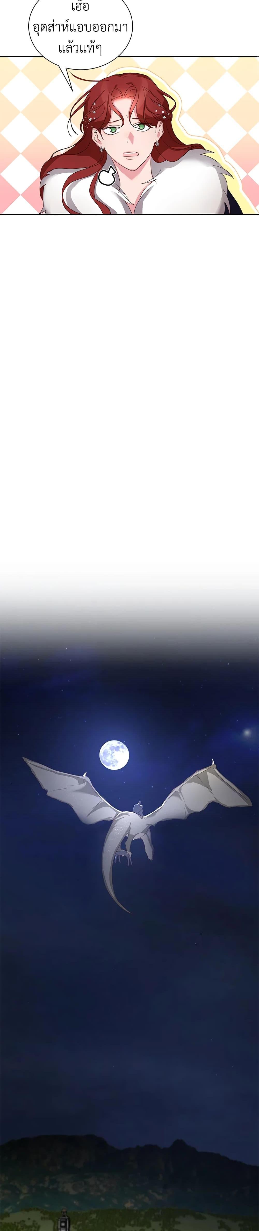 Manga-lc-com อ่านมังงะ อ่านการ์ตูน ออนไลน์ ฟรี I’ll Just Live On As A Villainess ตอนที่ 1 2 3 4 5 6 7 8 9 10 11 12 13 14 ฟรี ไม่มีโฆษณา Manga-lc - อ่าน มังงะ อ่าน การ์ตูน ออนไลน์ อ่านมังงะ ฟรี