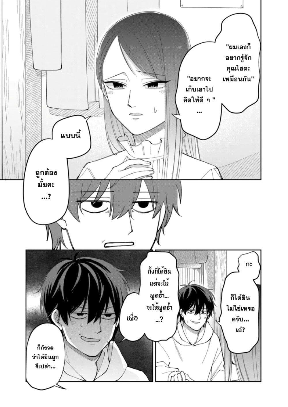 Manga-lc-com อ่านมังงะ อ่านการ์ตูน ออนไลน์ ฟรี Moriagaranai Date ตอนที่ 1 2 3 4 5 6 7 8 9 10 11 12 13 14 ฟรี ไม่มีโฆษณา Manga-lc - อ่าน มังงะ อ่าน การ์ตูน ออนไลน์ อ่านมังงะ ฟรี