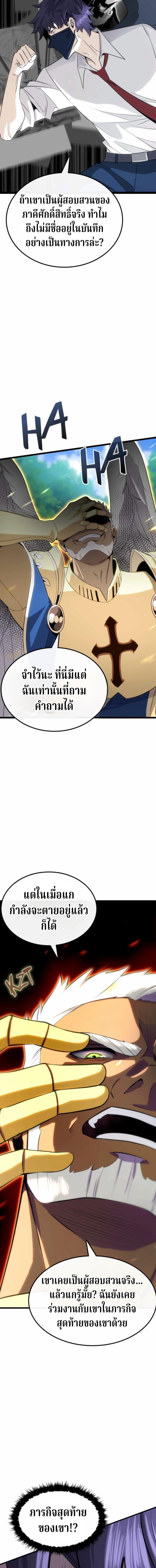 Manga-lc-com อ่านมังงะ อ่านการ์ตูน ออนไลน์ ฟรี Writers Legacy ตอนที่ 1 2 3 4 5 6 7 8 9 10 11 12 13 14 ฟรี ไม่มีโฆษณา Manga-lc - อ่าน มังงะ อ่าน การ์ตูน ออนไลน์ อ่านมังงะ ฟรี