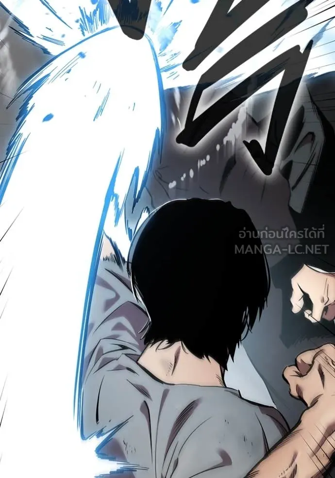 มหาสงครามคนแกร่ง ตอนที่ 40 รูปที่ 12
