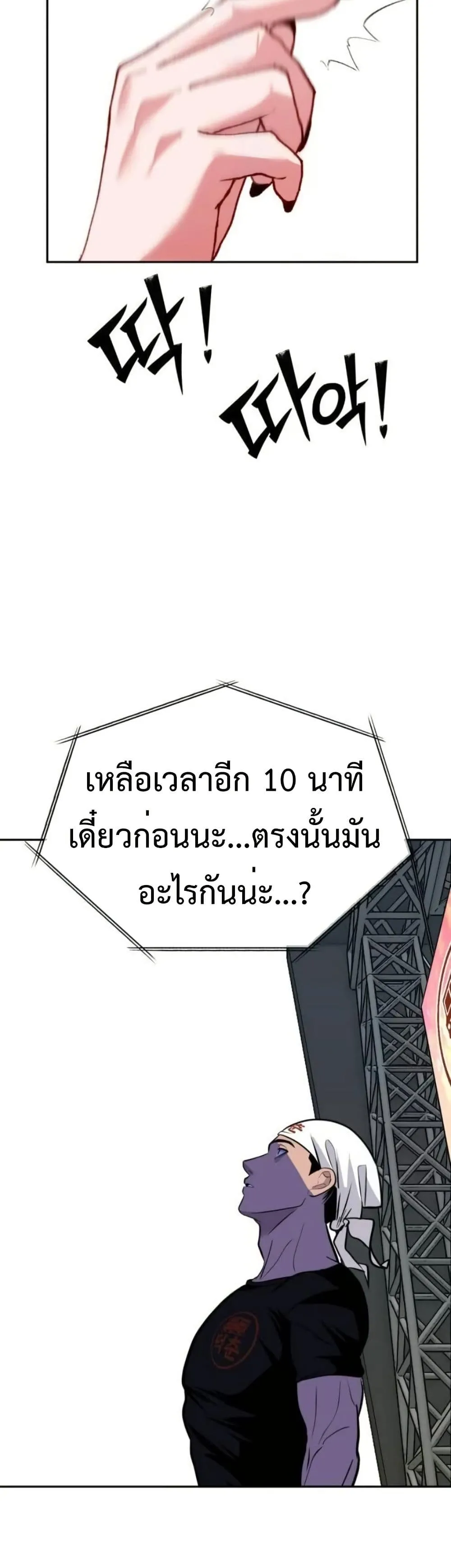 Manga-lc-com อ่านมังงะ อ่านการ์ตูน ออนไลน์ ฟรี Godeokchun’s Food Truck ตอนที่ 1 2 3 4 5 6 7 8 9 10 11 12 13 14 ฟรี ไม่มีโฆษณา Manga-lc - อ่าน มังงะ อ่าน การ์ตูน ออนไลน์ อ่านมังงะ ฟรี