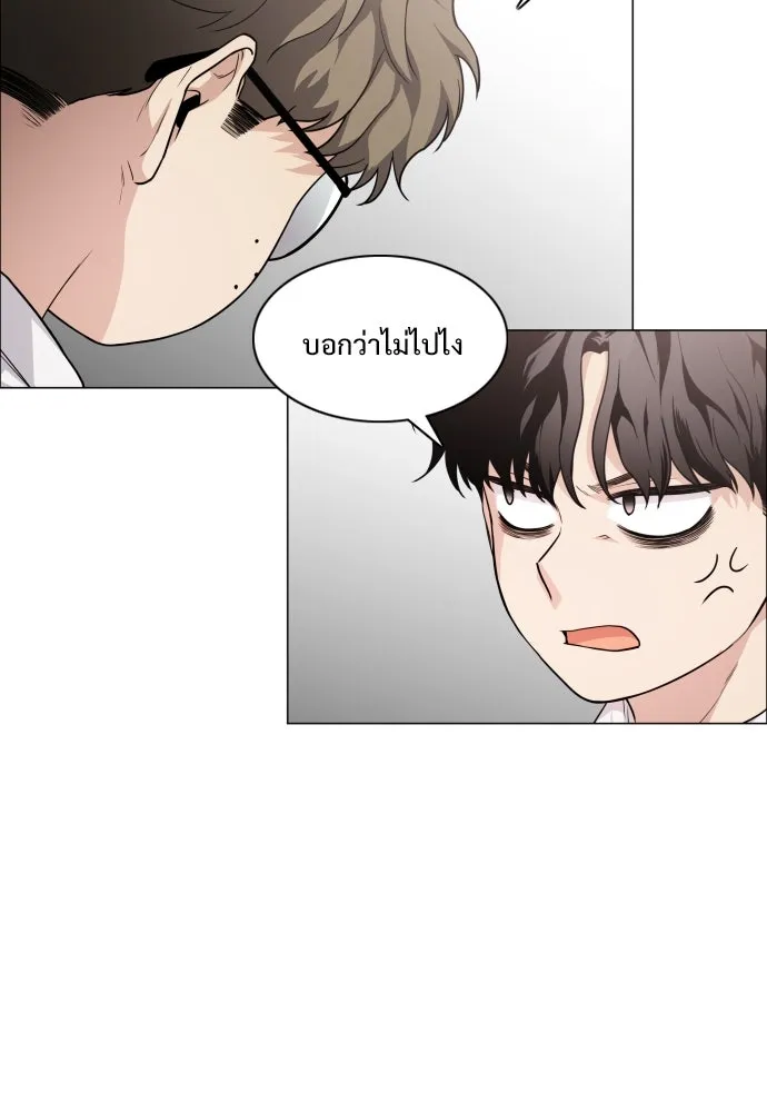 JAKDU ตอนที่ 22 รูปที่ 74