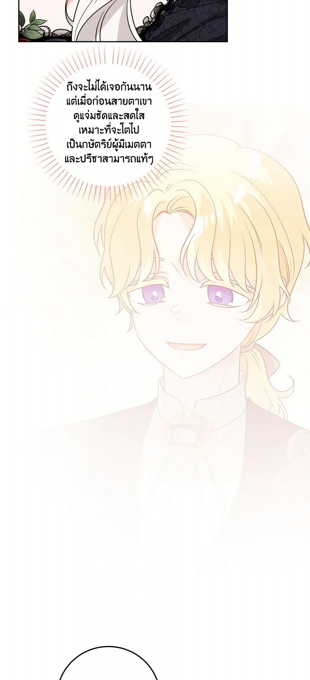 Manga-lc-com อ่านมังงะ อ่านการ์ตูน ออนไลน์ ฟรี The Male Lead is in Charge of the Successor ตอนที่ 1 2 3 4 5 6 7 8 9 10 11 12 13 14 ฟรี ไม่มีโฆษณา Manga-lc - อ่าน มังงะ อ่าน การ์ตูน ออนไลน์ อ่านมังงะ ฟรี